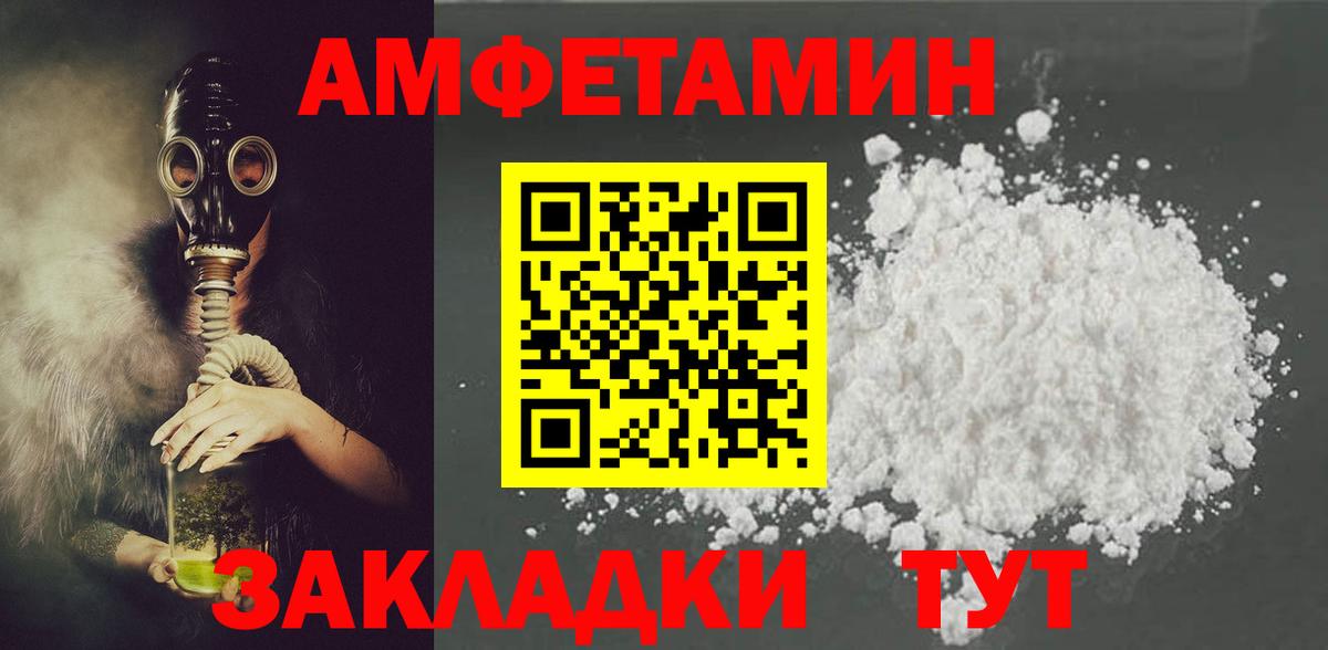 Верхняя Салда  АМФ  Вход с VPN  Amphetamine 98%  Амфетамин 