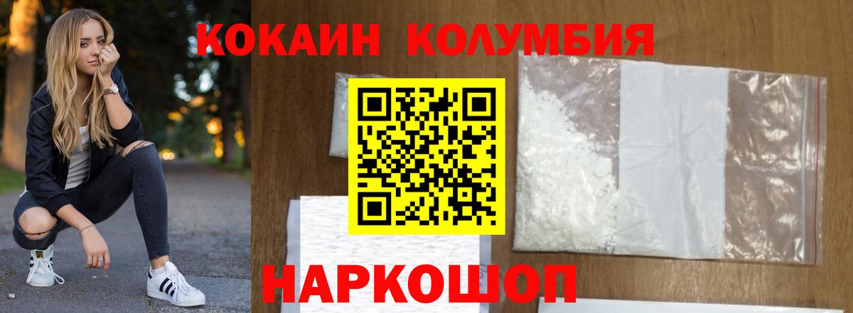 COCAIN Fish Scale Верхняя Салда