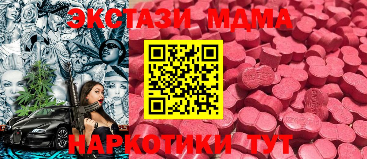 Верхняя Салда  сколько стоит  Вход с VPN  Ecstasy 250 мг  нарко площадка какой сайт  ЭКСТАЗИ 