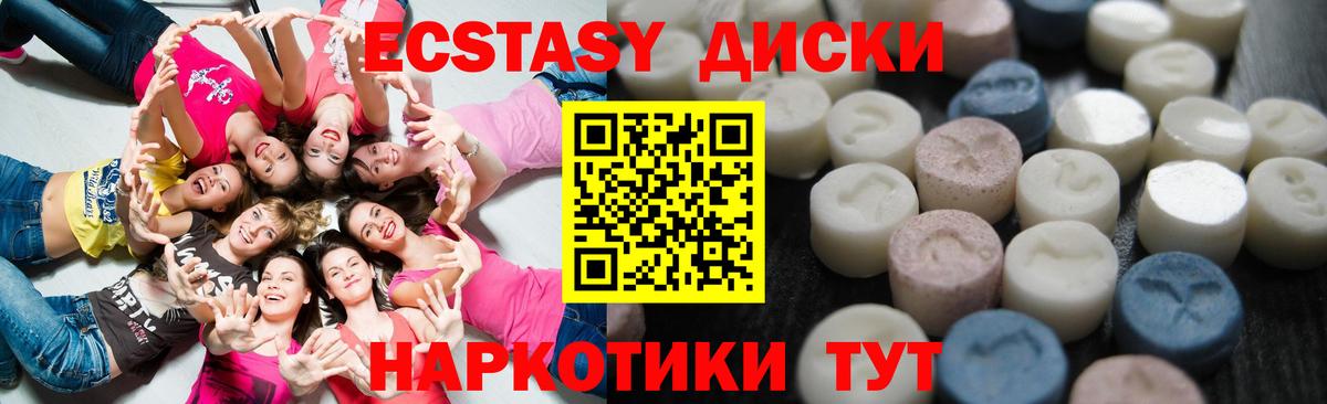 ЭКСТАЗИ бентли Верхняя Салда
