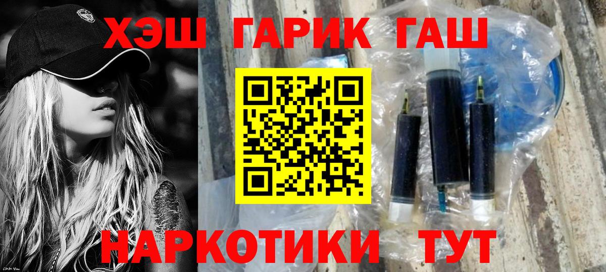 Верхняя Салда  Гашиш индика сатива  ГАШИШ Premium  Вход с VPN 