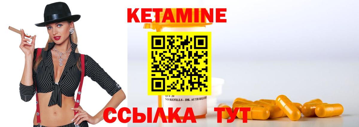 Кетамин VHQ Верхняя Салда