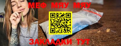 марихуана Шелехов