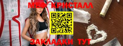 хмурый Шахты