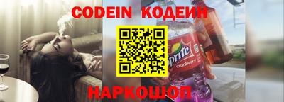 амфетамин Шебекино