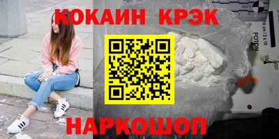 хмурый Шахты