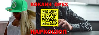 амфетамин Шебекино