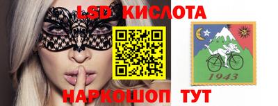 амфетамин Шебекино
