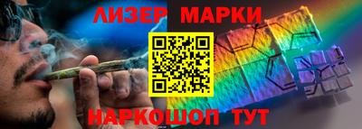 марихуана Шелехов