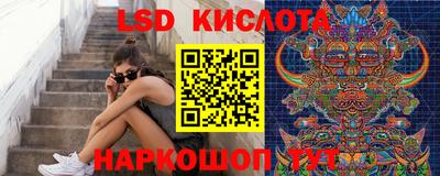 амфетамин Шебекино