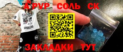хмурый Шахты