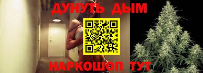 амфетамин Шебекино
