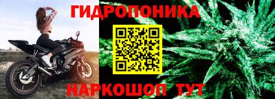 марихуана Шелехов