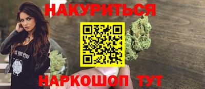 амфетамин Шебекино