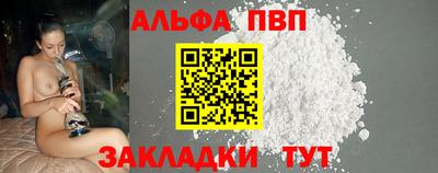 марихуана Шелехов