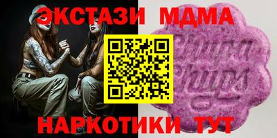 хмурый Шахты