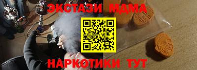 амфетамин Шебекино