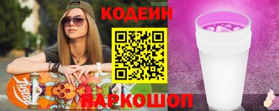марихуана Шелехов
