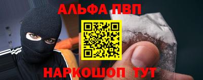 марихуана Шелехов