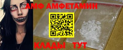 хмурый Шахты