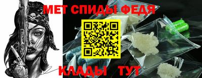 марихуана Шелехов