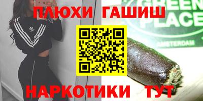 амфетамин Шебекино