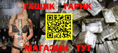 марихуана Шелехов