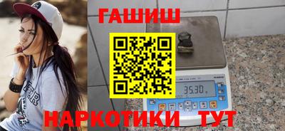 марихуана Шелехов