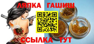 марихуана Шелехов