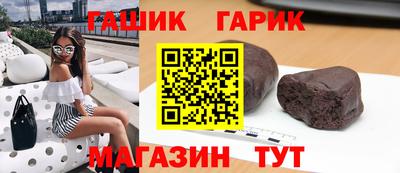 амфетамин Шебекино