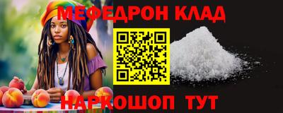 амфетамин Шебекино
