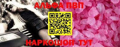 хмурый Шахты