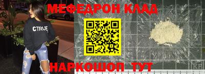 амфетамин Шебекино