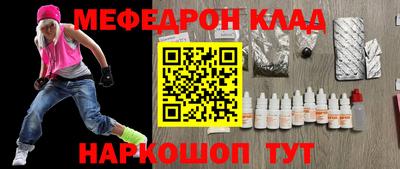 амфетамин Шебекино