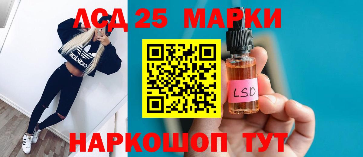 Лсд 25 экстази кислота Верхняя Салда