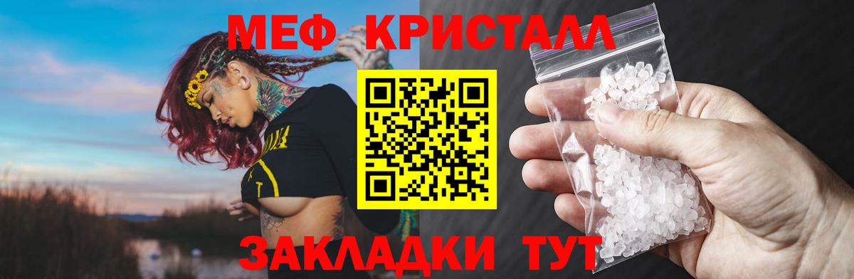 Верхняя Салда  Мефедрон 4 MMC  mega зеркало  Вход с VPN  Меф мяу мяу  МЕФ 