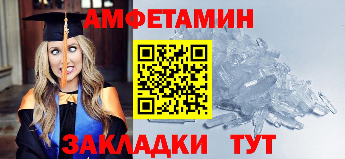 Верхняя Салда  МЕТАМФЕТАМИН кристалл  МЕТАМФЕТАМИН кристалл  Вход с VPN 