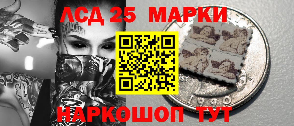 Марки NBOMe 1500мкг Верхняя Салда