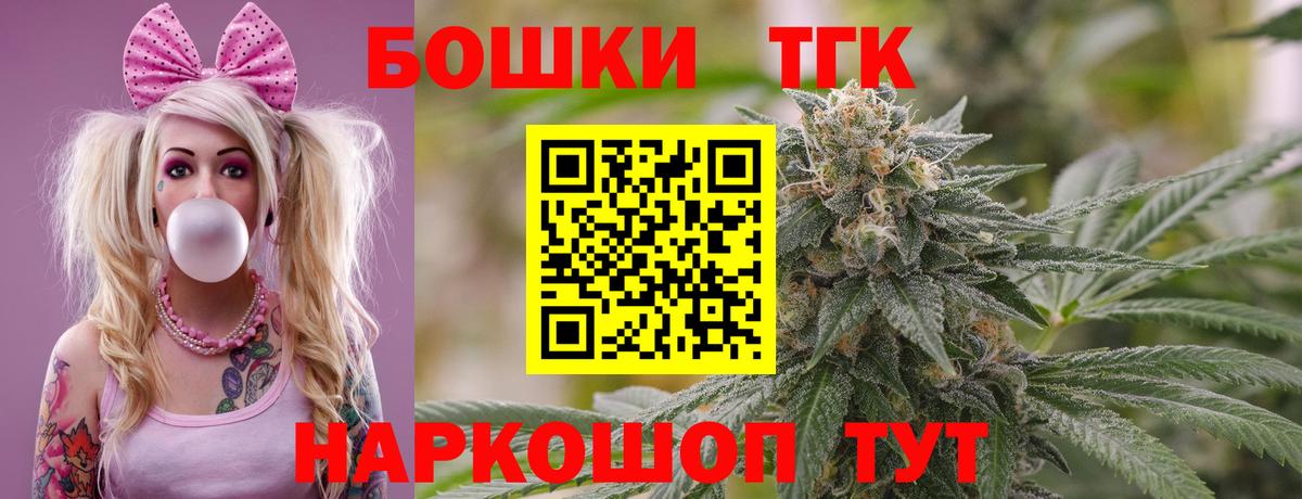 Шишки марихуана сатива Верхняя Салда