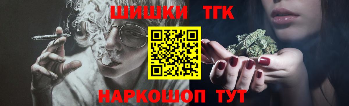 Каннабис THC 21%  Вход с VPN  Шишки марихуана THC 21%  Верхняя Салда 